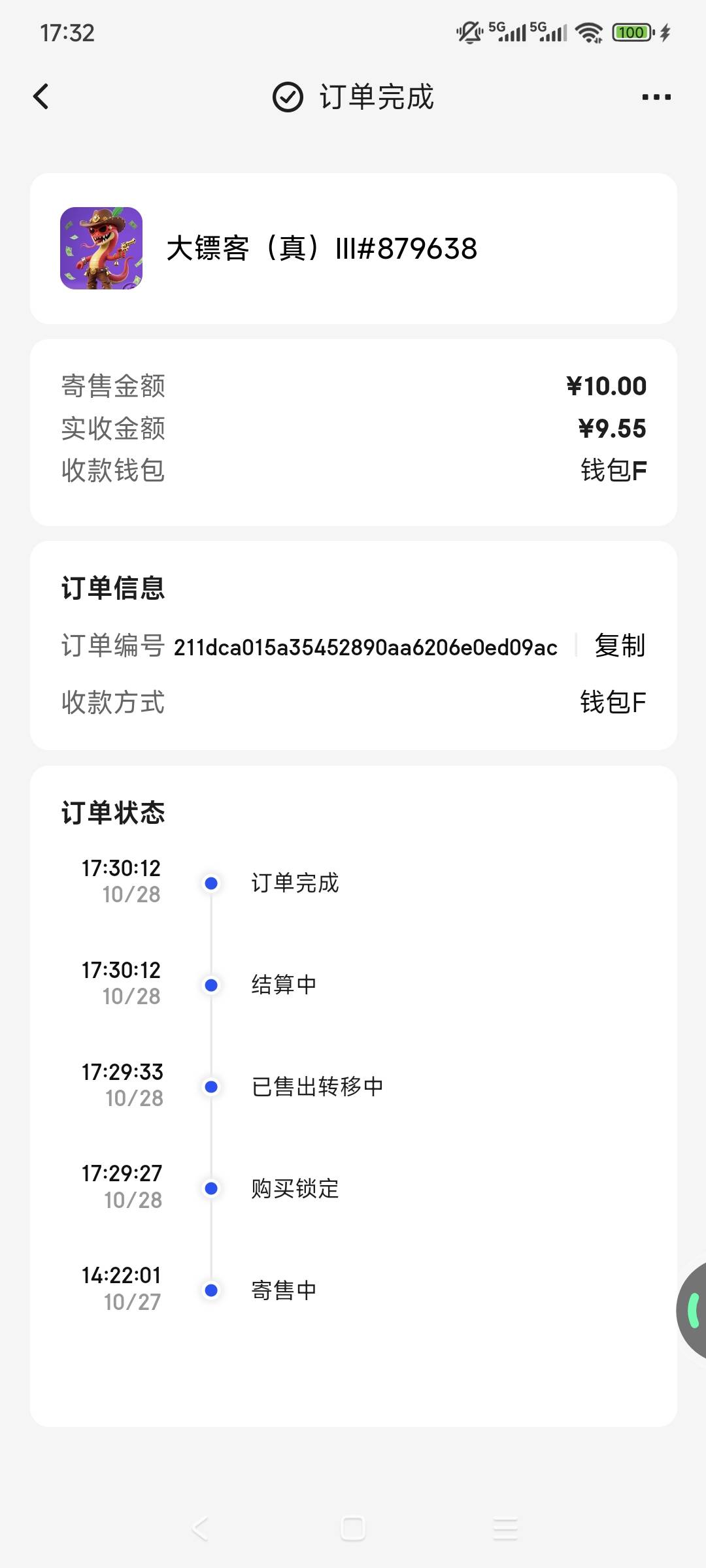 今天三出了3个，二没人搞。。？。

36 / 作者:走心亿点点 / 