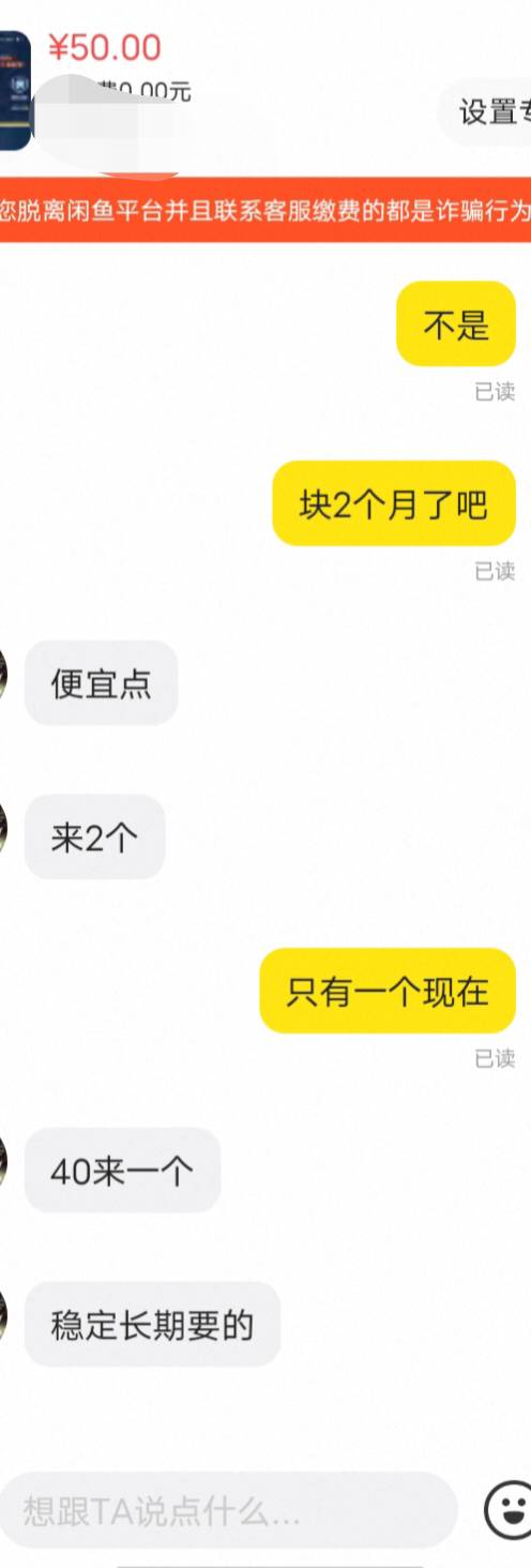 不申请帝这种事拿起搞事的吧？收货秒找回会不会出事。几分钟收货的话

36 / 作者:w60 / 