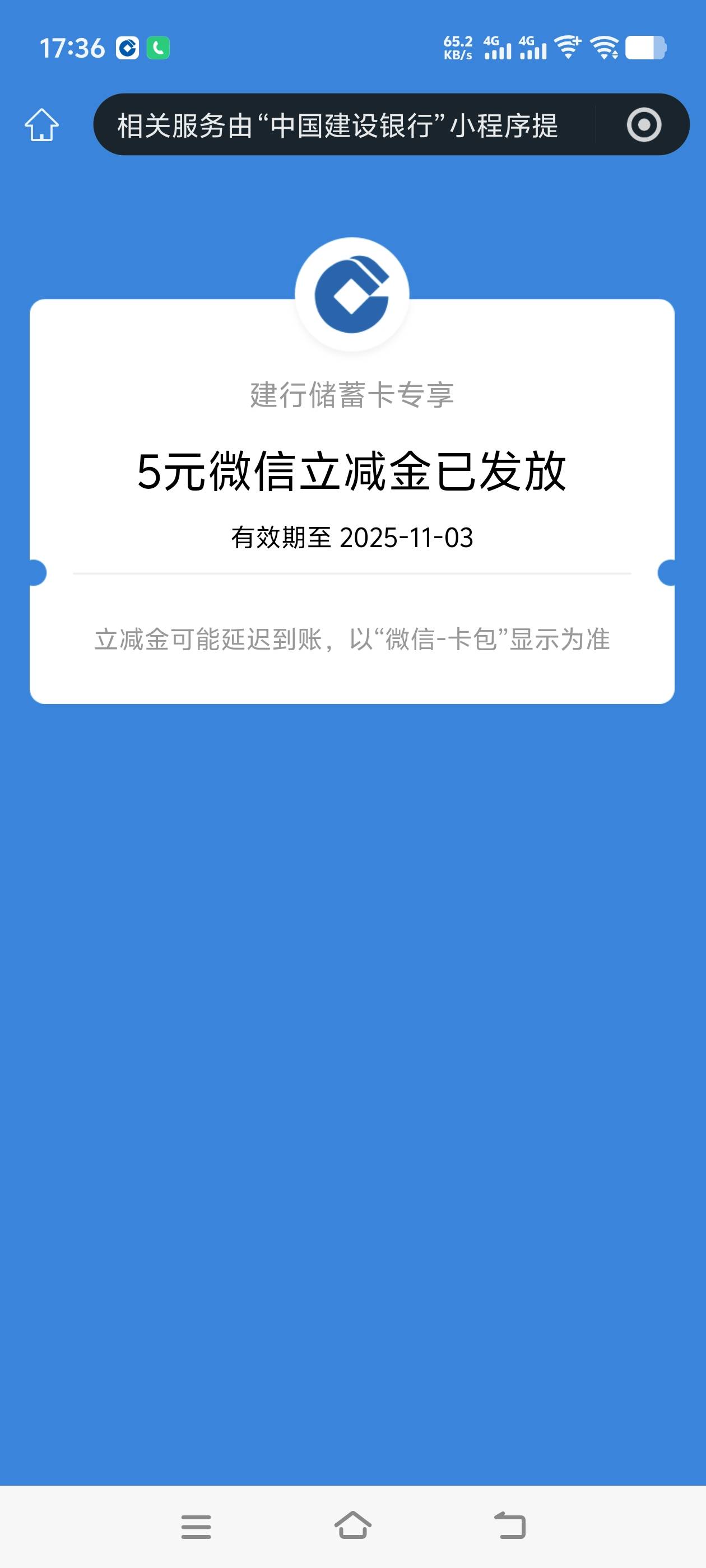 建行这个那里有15，15肯定最少量的。

47 / 作者:网名好难起 / 