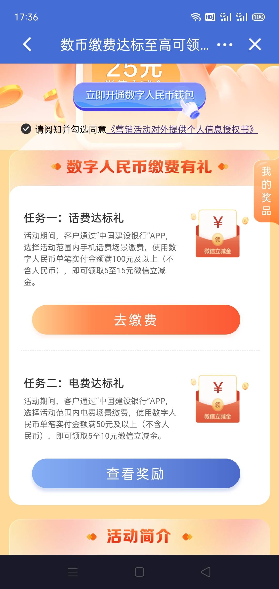 这个数币话费。充和多号不就行了。和多号充不进去话费啊


28 / 作者:一如既往地 / 