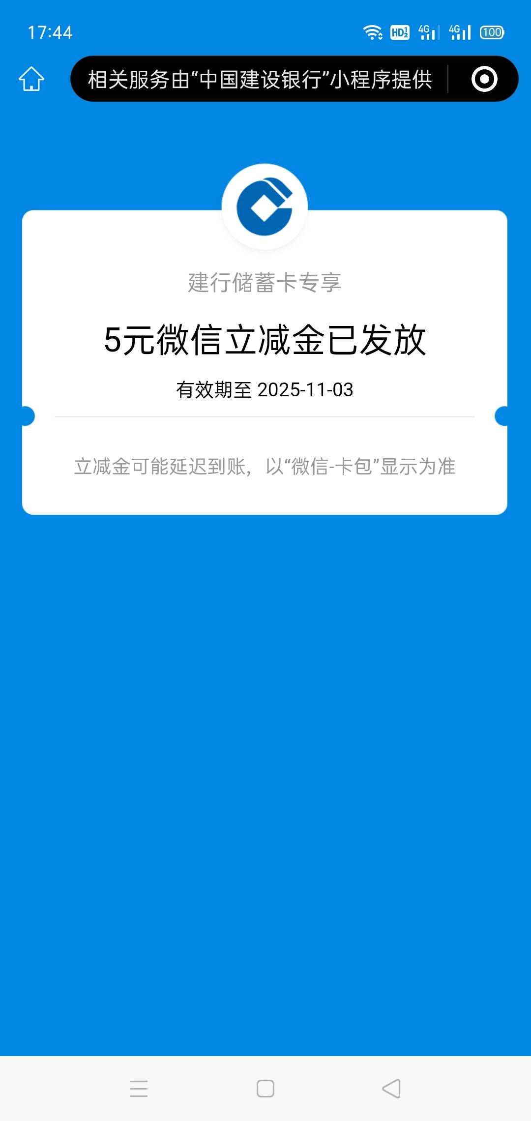这个数币话费。充和多号不就行了。和多号充不进去话费啊


73 / 作者:一如既往地 / 