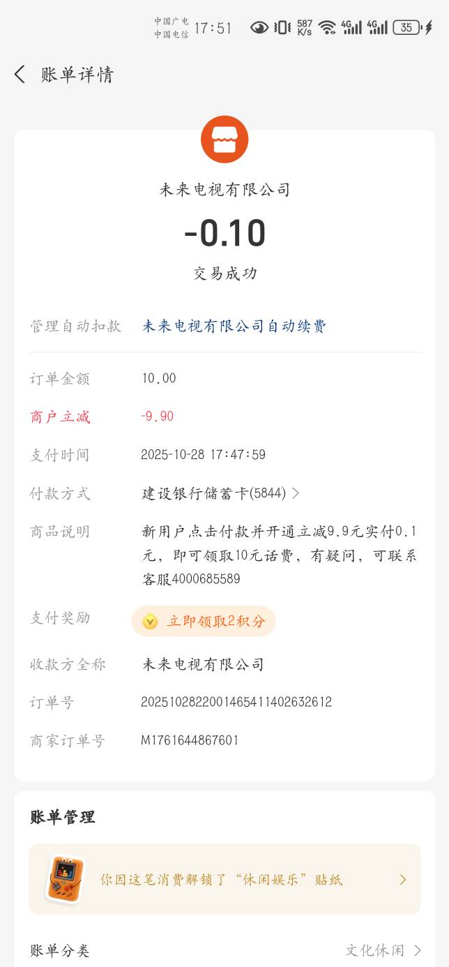 订购了在哪领取啊

71 / 作者:千八八 / 