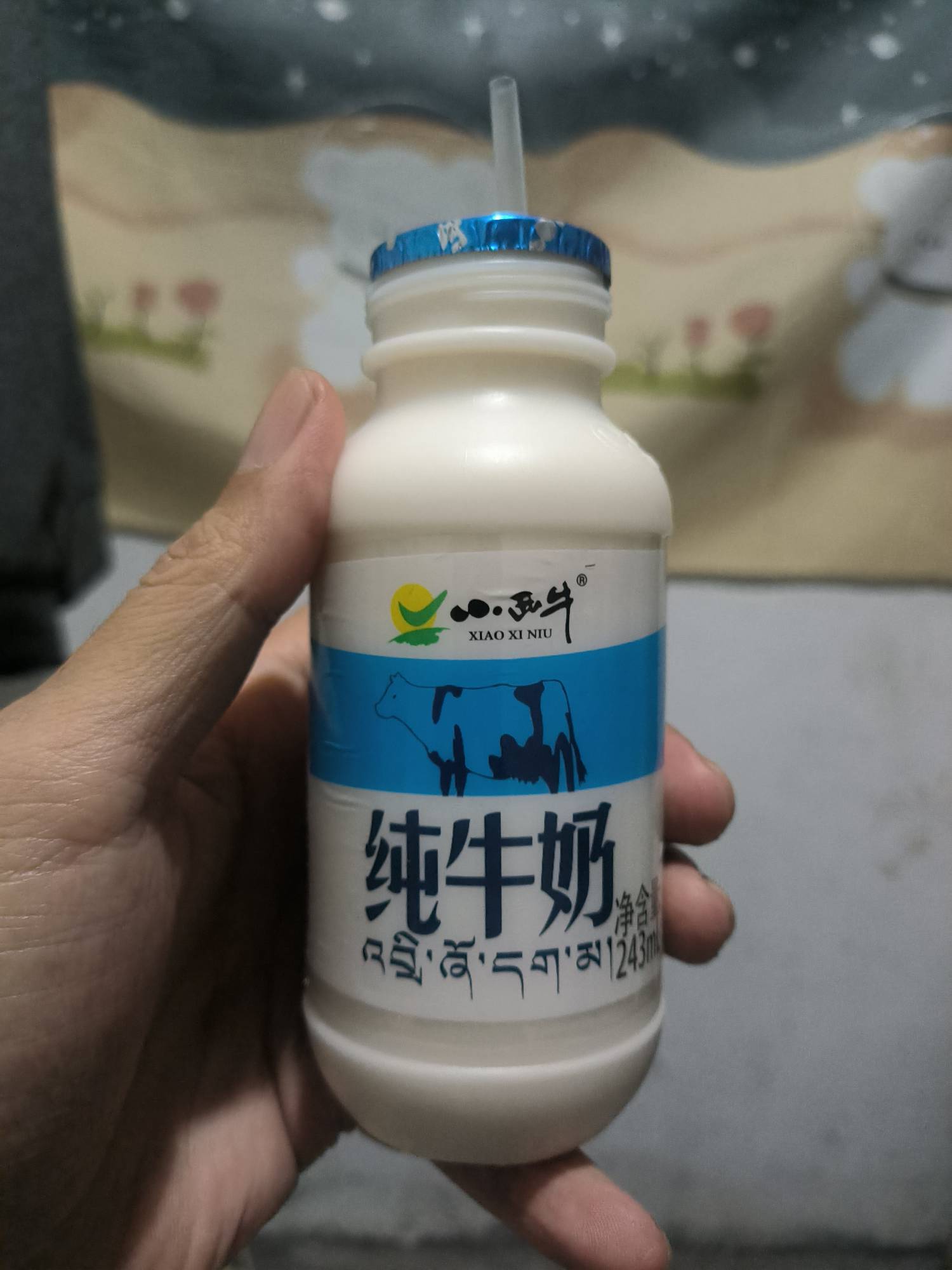 打卡，挂壁奶也是喝上了

60 / 作者:刘莹莹@ / 