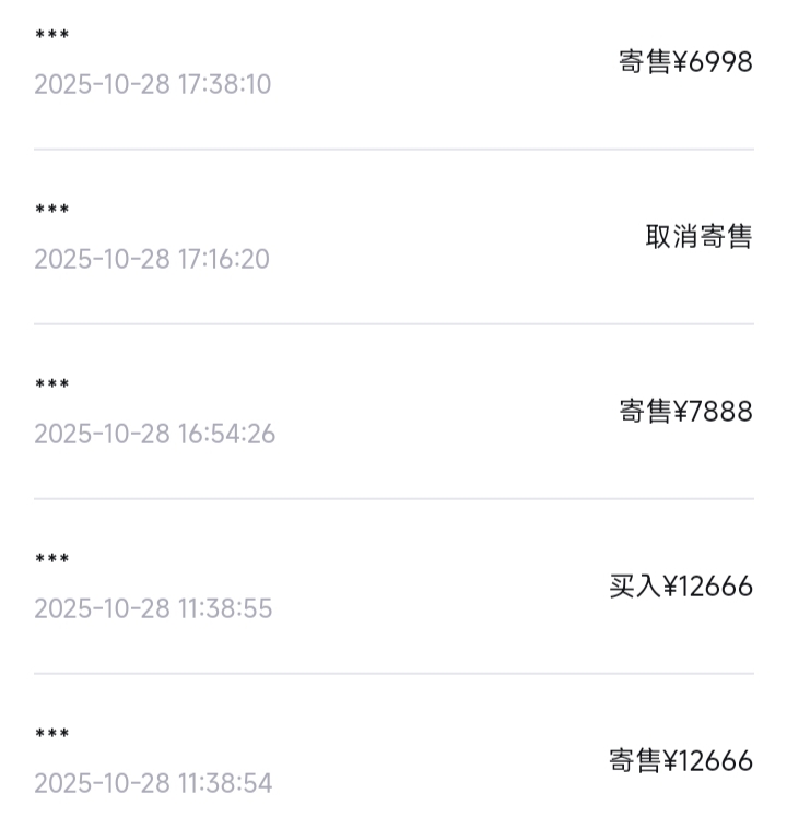 Ib大舞台，有钱的真多

14 / 作者:月儿等谁呢 / 