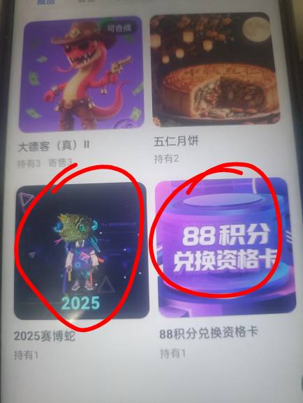 这俩个什么时候能卖啊

5 / 作者:勾勾手、 / 