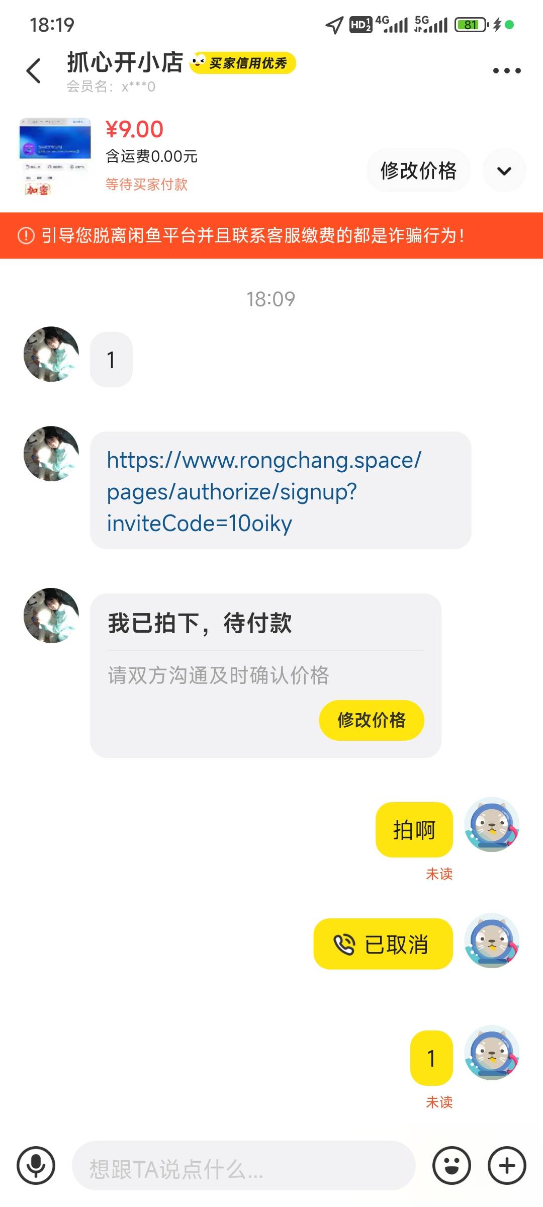 这是不是T路我没注意以为拍了直接做了现在不回复了

37 / 作者:演技墨兰 / 
