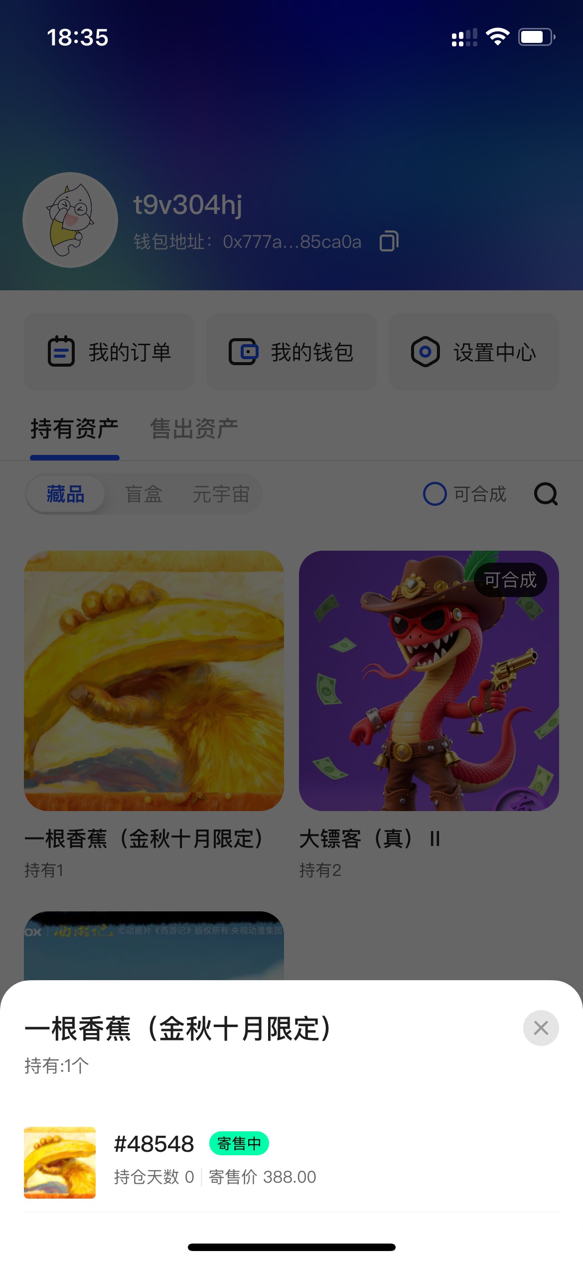 完了跑早了 秒卖

19 / 作者:欲 / 