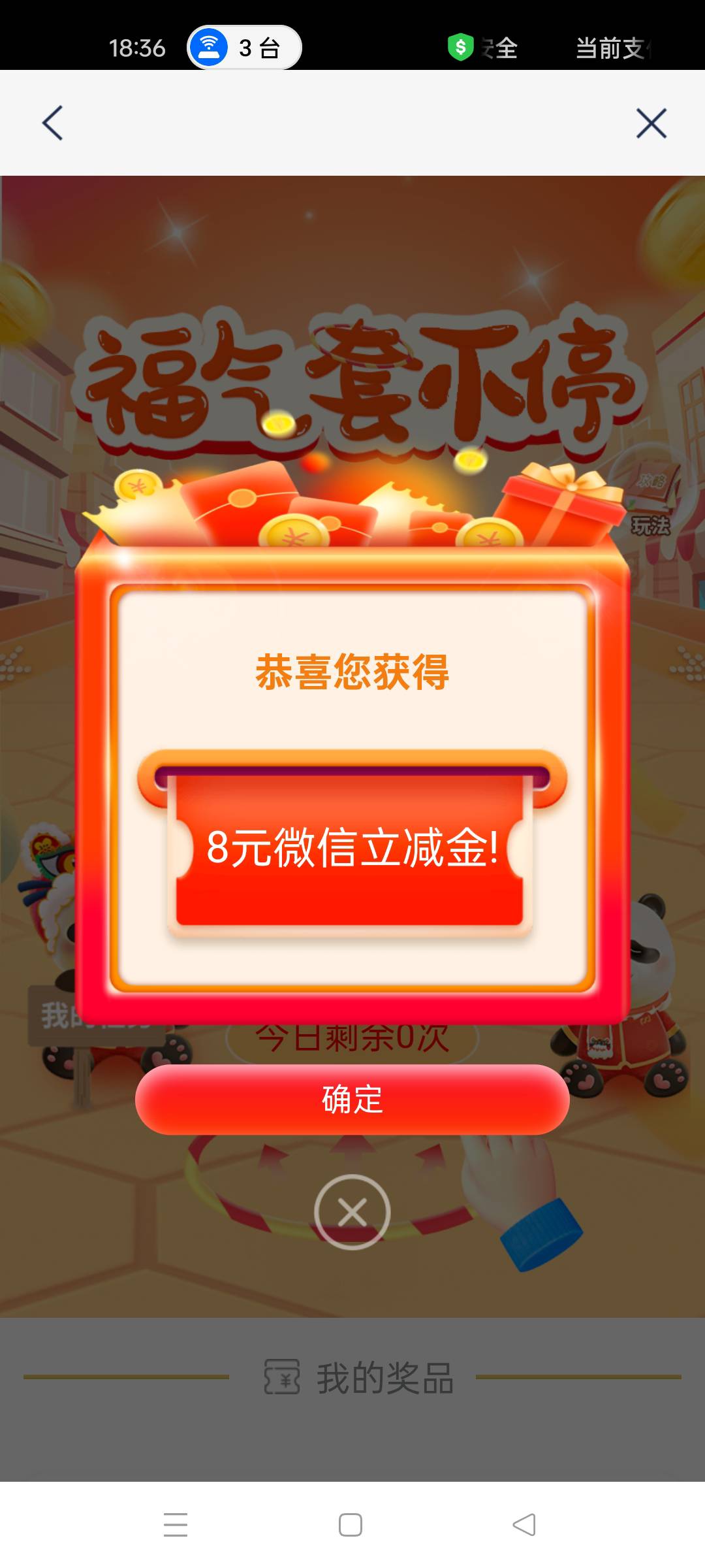 浦发首页8+1


56 / 作者:棽百 / 