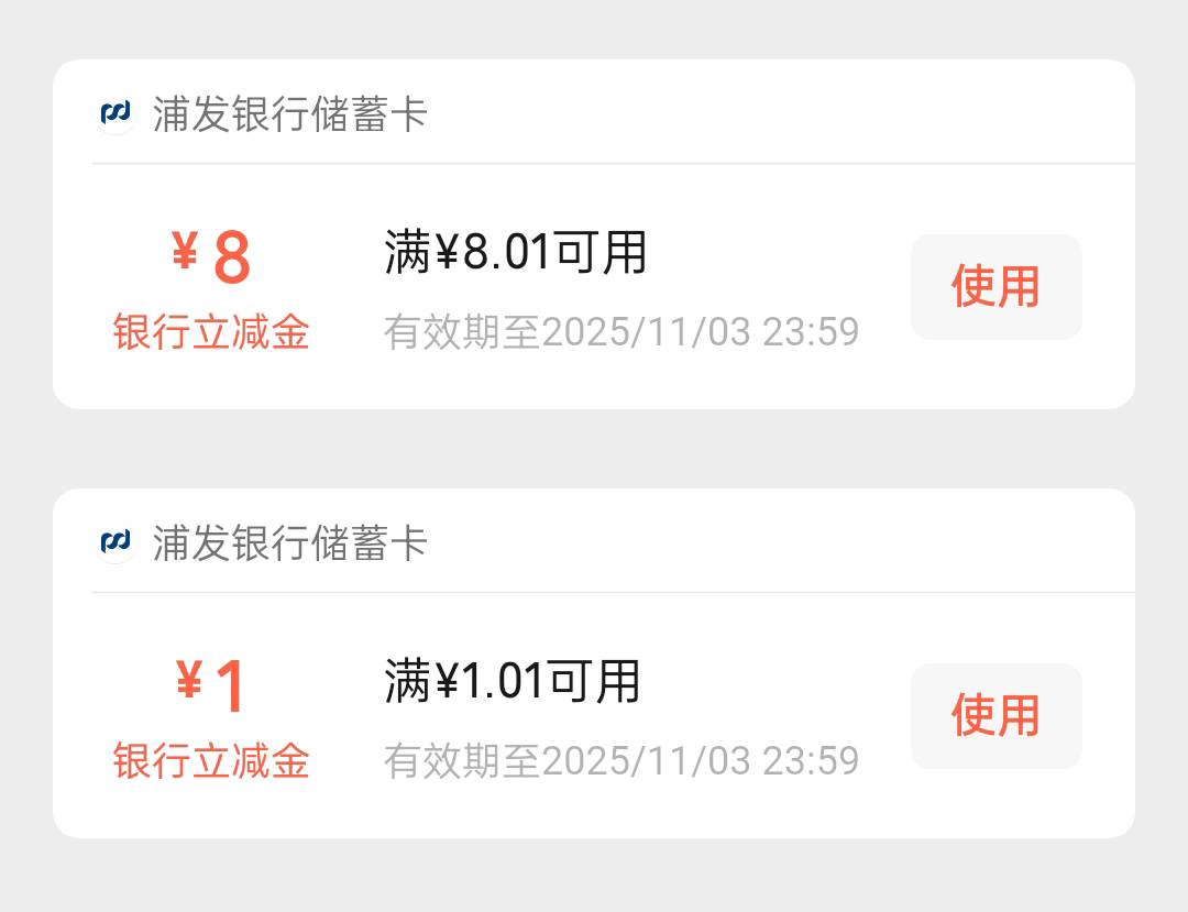 浦发首页8+1


38 / 作者:棽百 / 