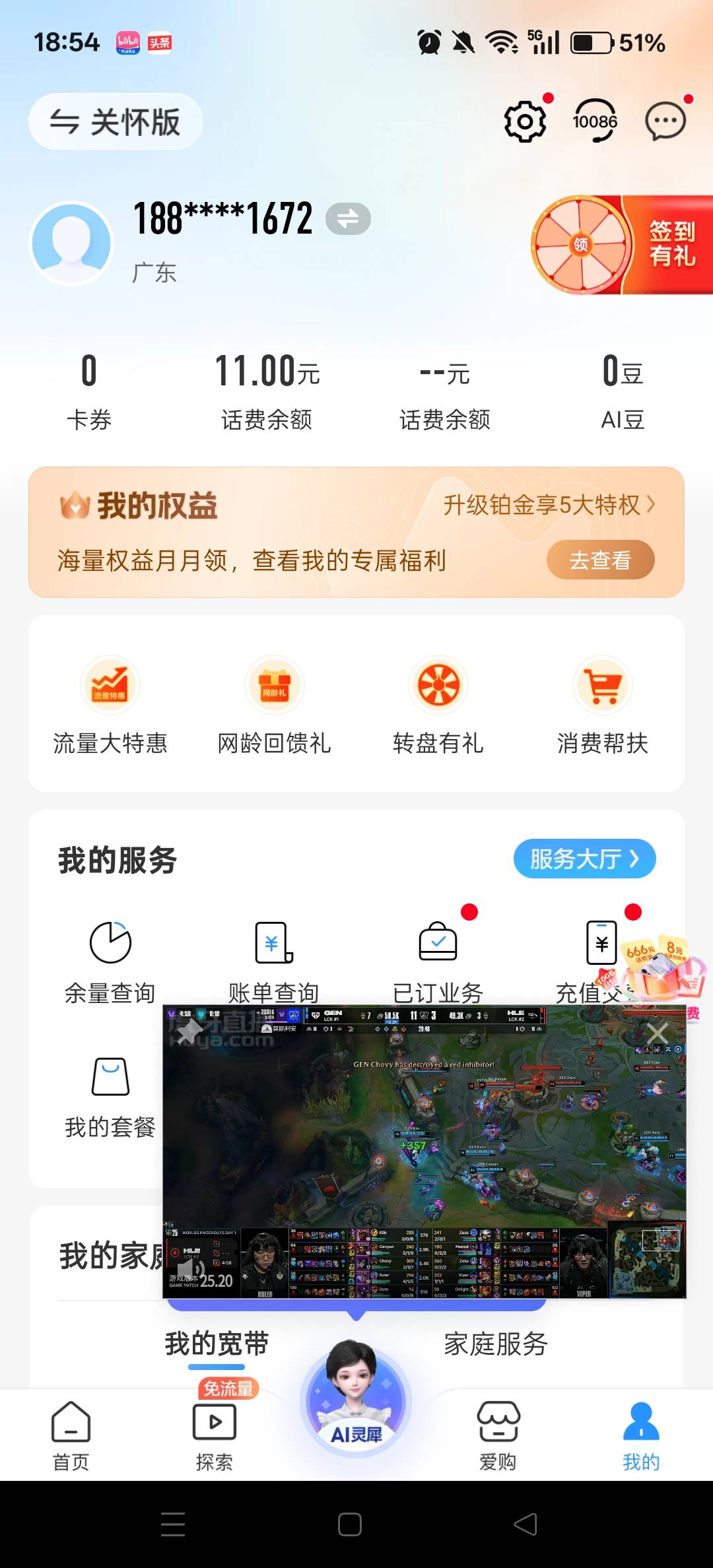 这个数币话费。充和多号不就行了。和多号充不进去话费啊


23 / 作者:未有归期 / 