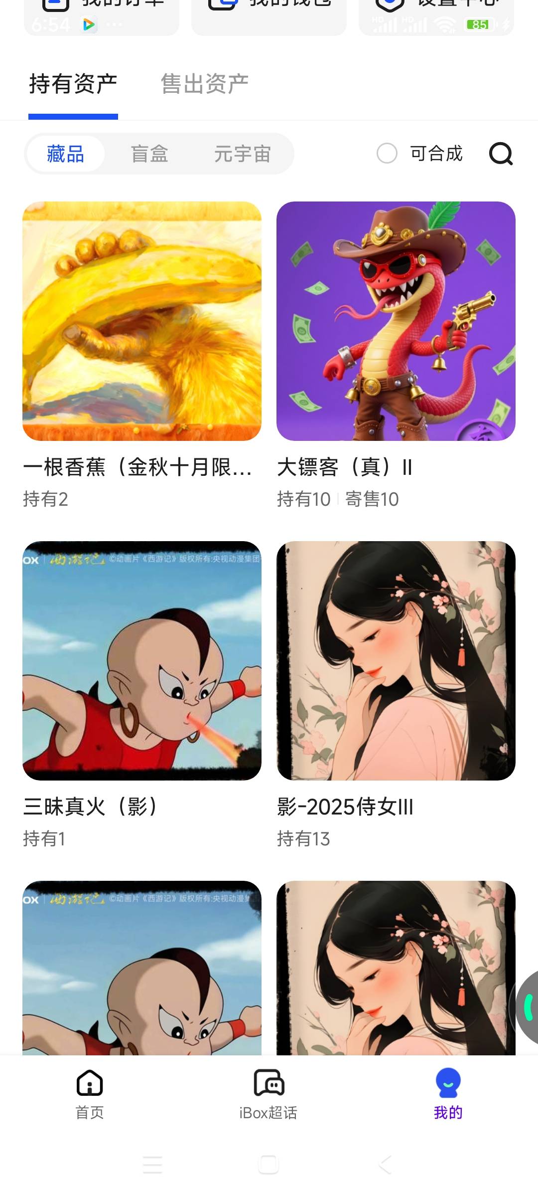基本都是0成功合2T，好像可以够300多

79 / 作者:天使泪0000 / 