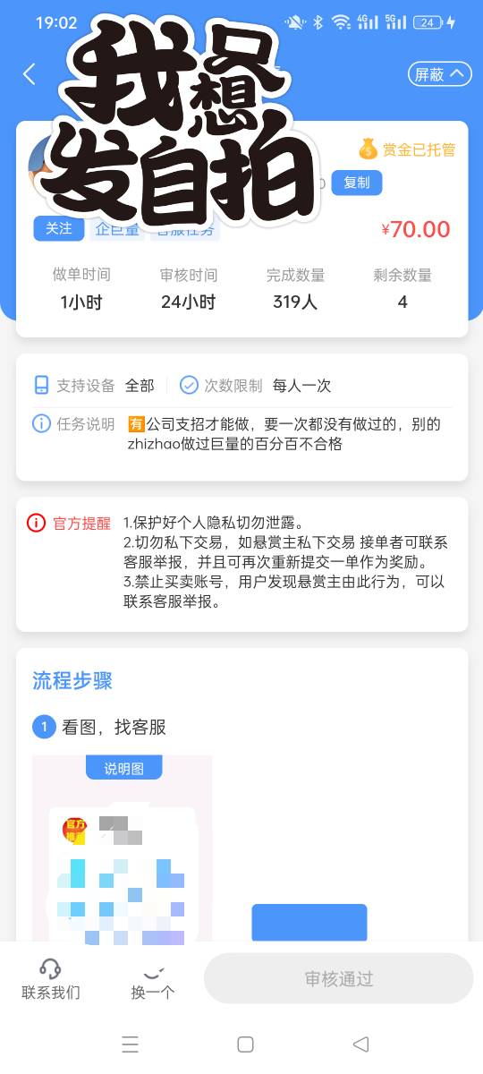 做了个巨量 饿昏了

36 / 作者:被四轮定位的金牌扶手 / 