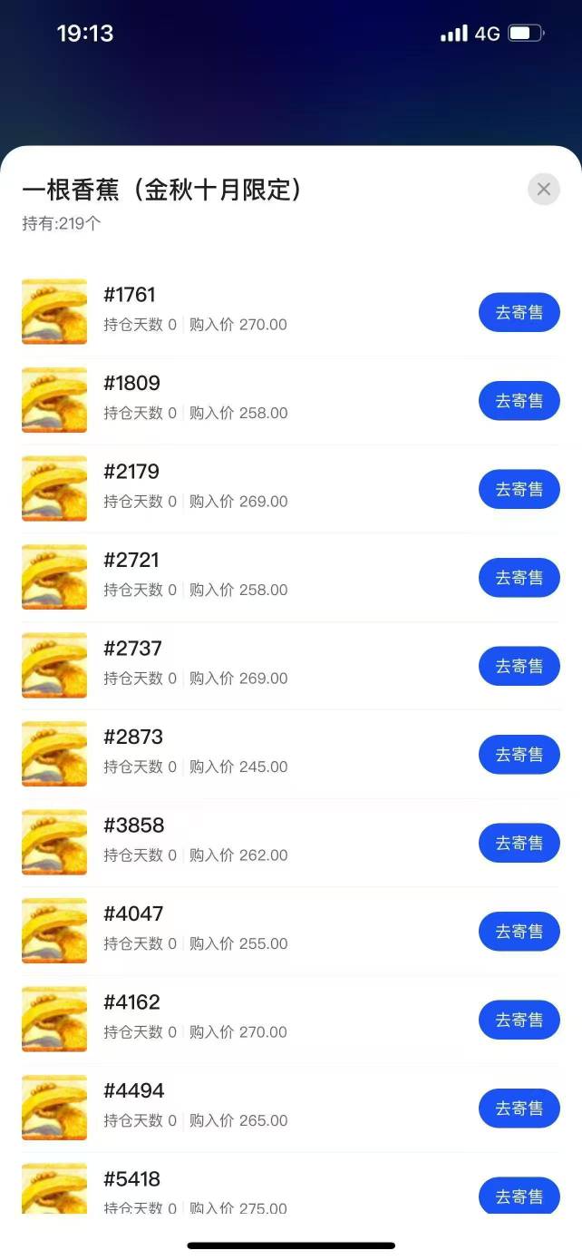 ib香蕉我不允许你还没挂出来，速度上架


74 / 作者:随缘1022 / 