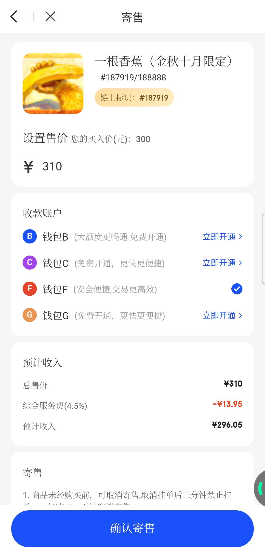 大香蕉310准备跑路

18 / 作者:亚索不是弟弟 / 