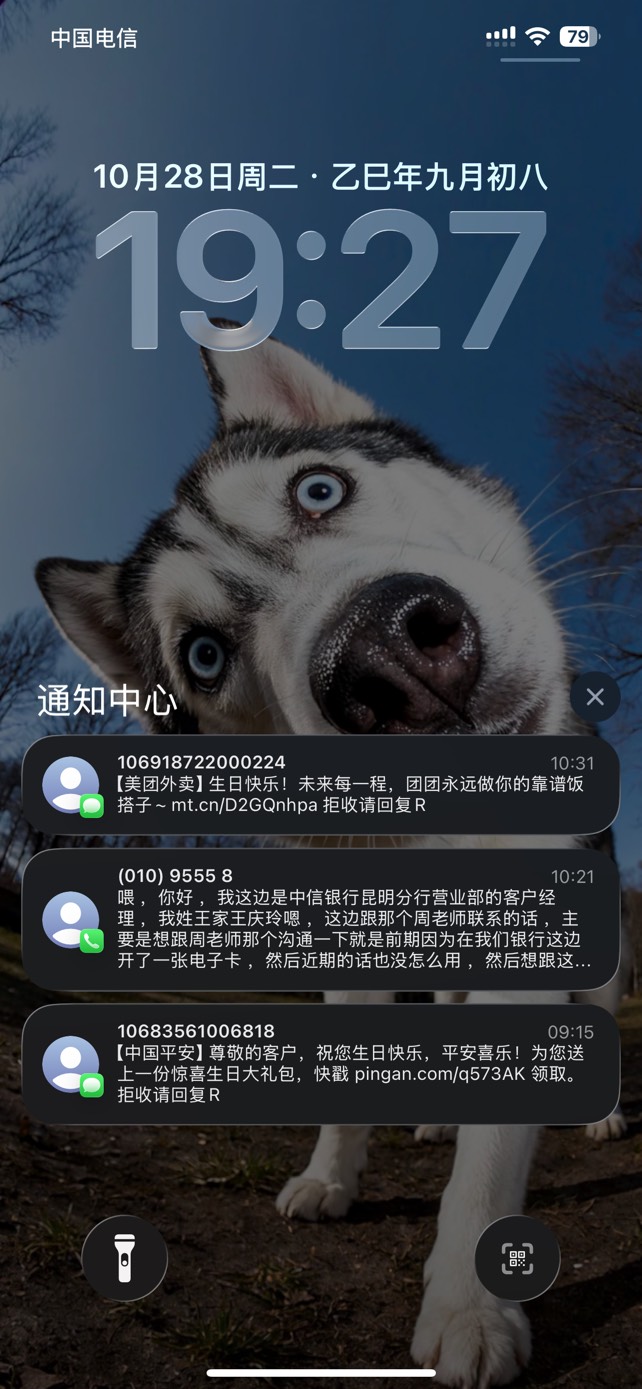 都忘了今天是自己生日

69 / 作者:感觉超级 / 