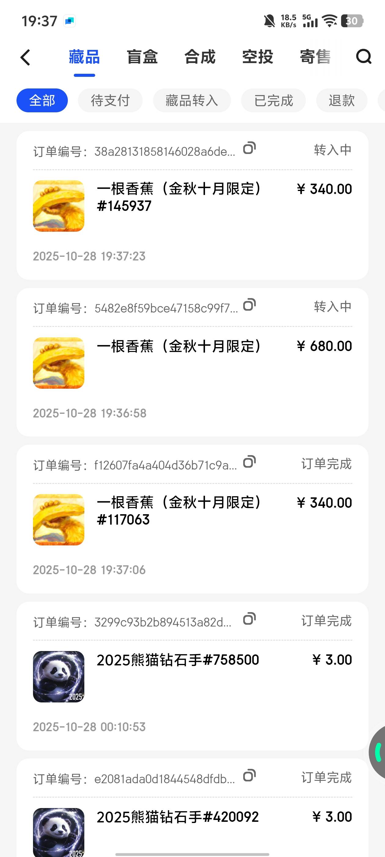 刷多少能拿个第一

4 / 作者:qytdlbll / 