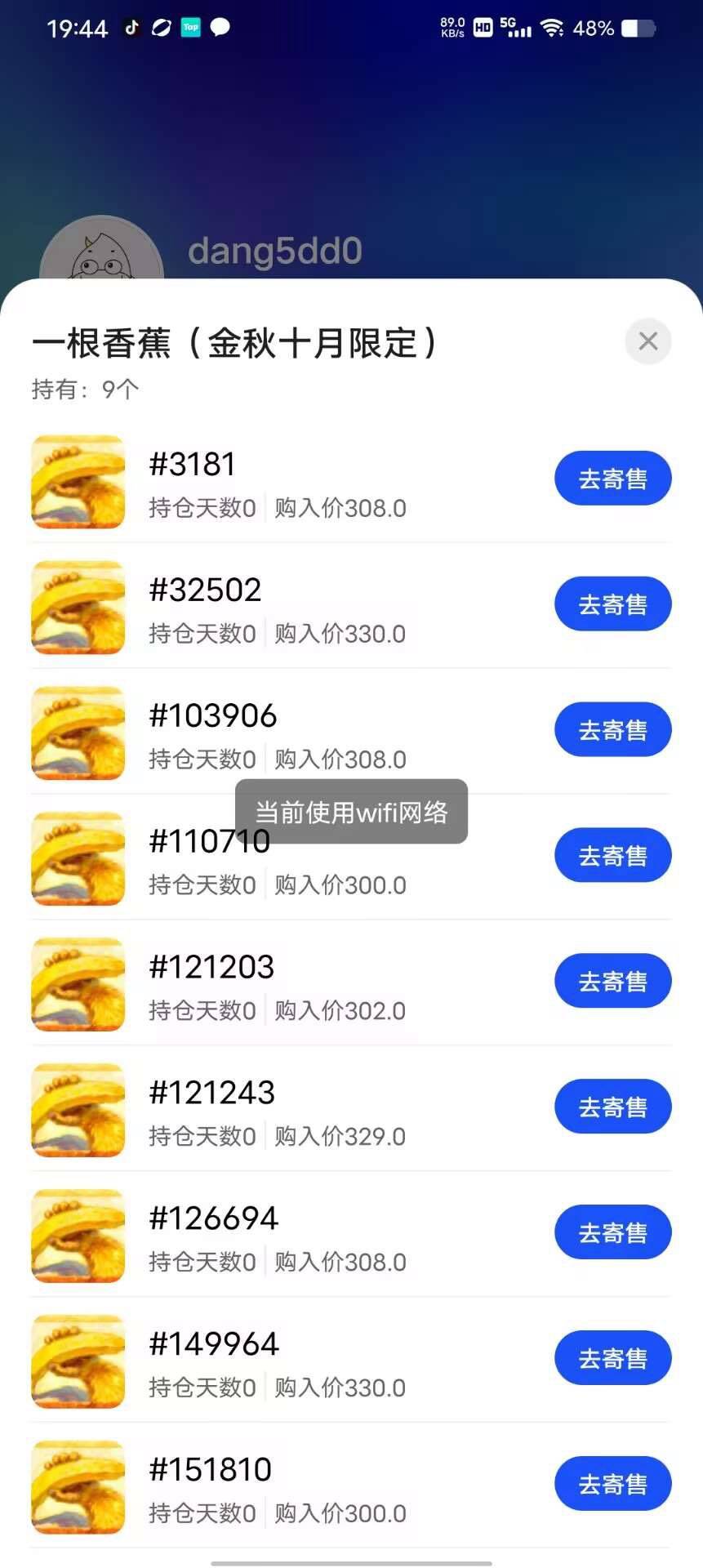 1

86 / 作者:我丢你个法海 / 