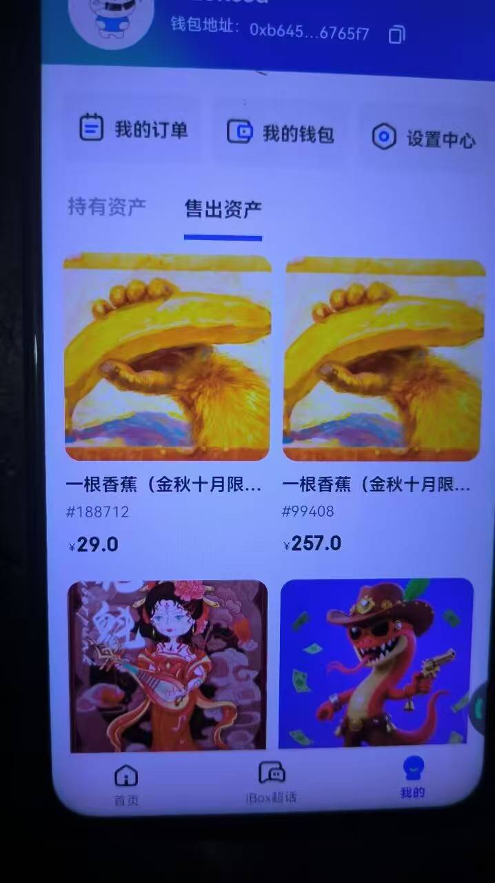 手抖了这是？？74 / 作者:iyz2 / 