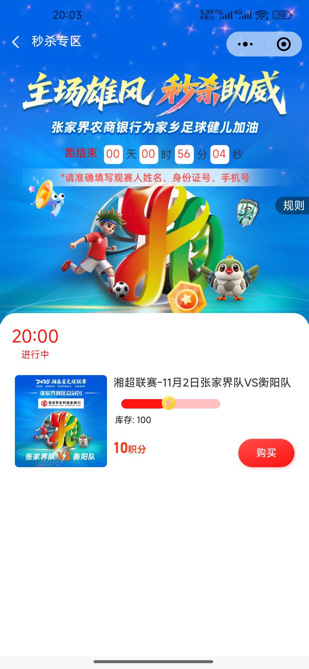 没人抢吗10积分
#小程序://张家界农商银行/pzTAzIHTugVWyuG
，可惜没找到收的

79 / 作者:成功叽叽咕咕 / 