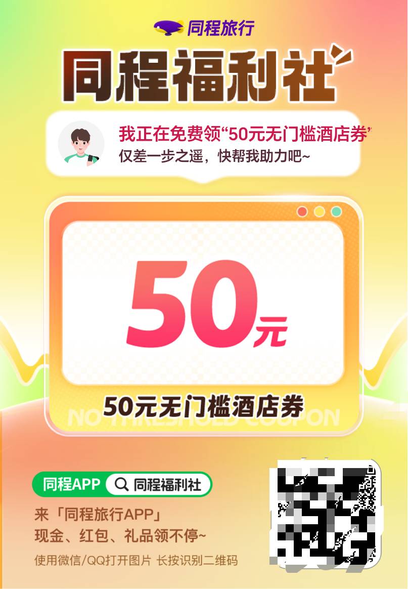  老哥们，这种靠谱吗？有没有尝试过的？然后人头拉了领取不了的


58 / 作者:东莞宵边大神 / 