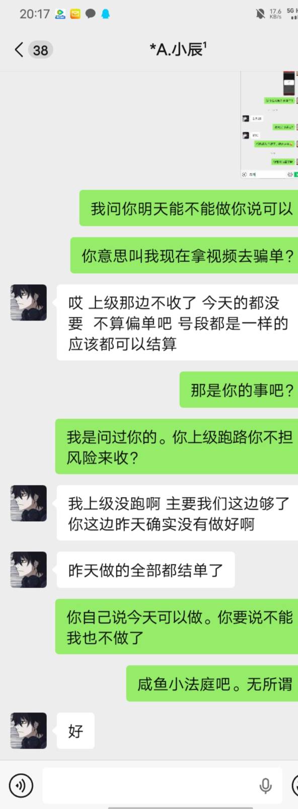 谁在这个卡农老g这里做了南方。跑路一条。还学别人当贩子。举报到底。


66 / 作者:w60 / 