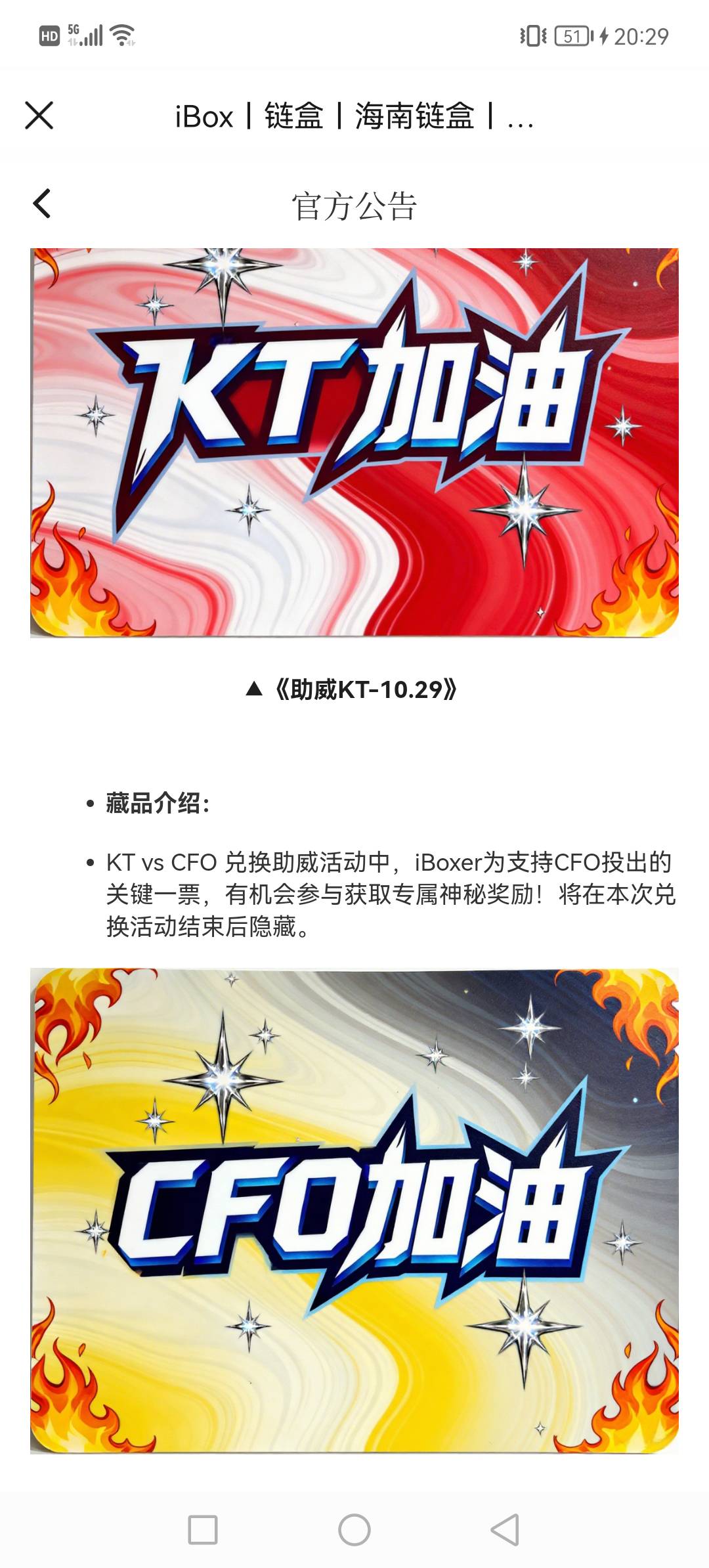 老哥们这该投谁啊，不玩这个不懂

72 / 作者:飞地猪腰子 / 