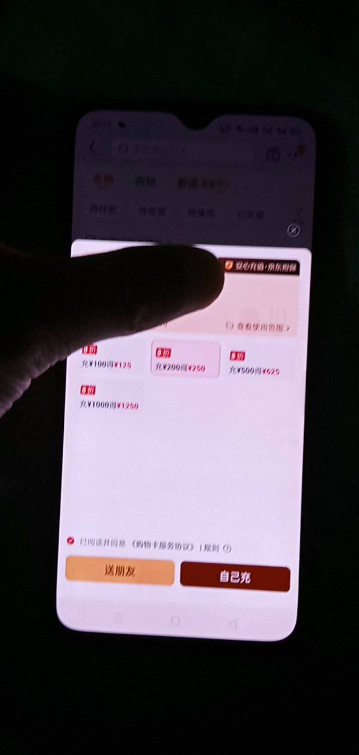 咋一看以为京东出bug了准备充值 仔细一看独家nm

58 / 作者:广东好冷 / 