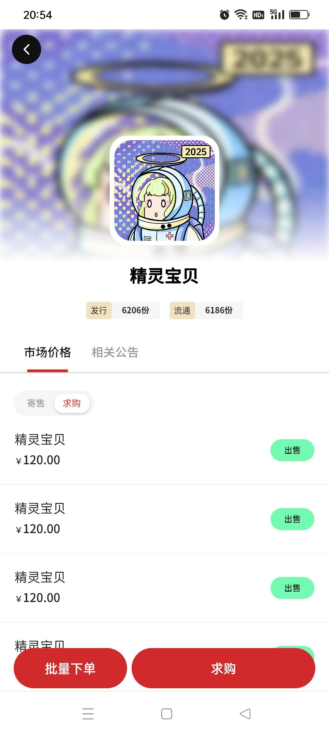 杰克终于良心一回，还以为缤纷最差卡归零了

49 / 作者:iyz2 / 