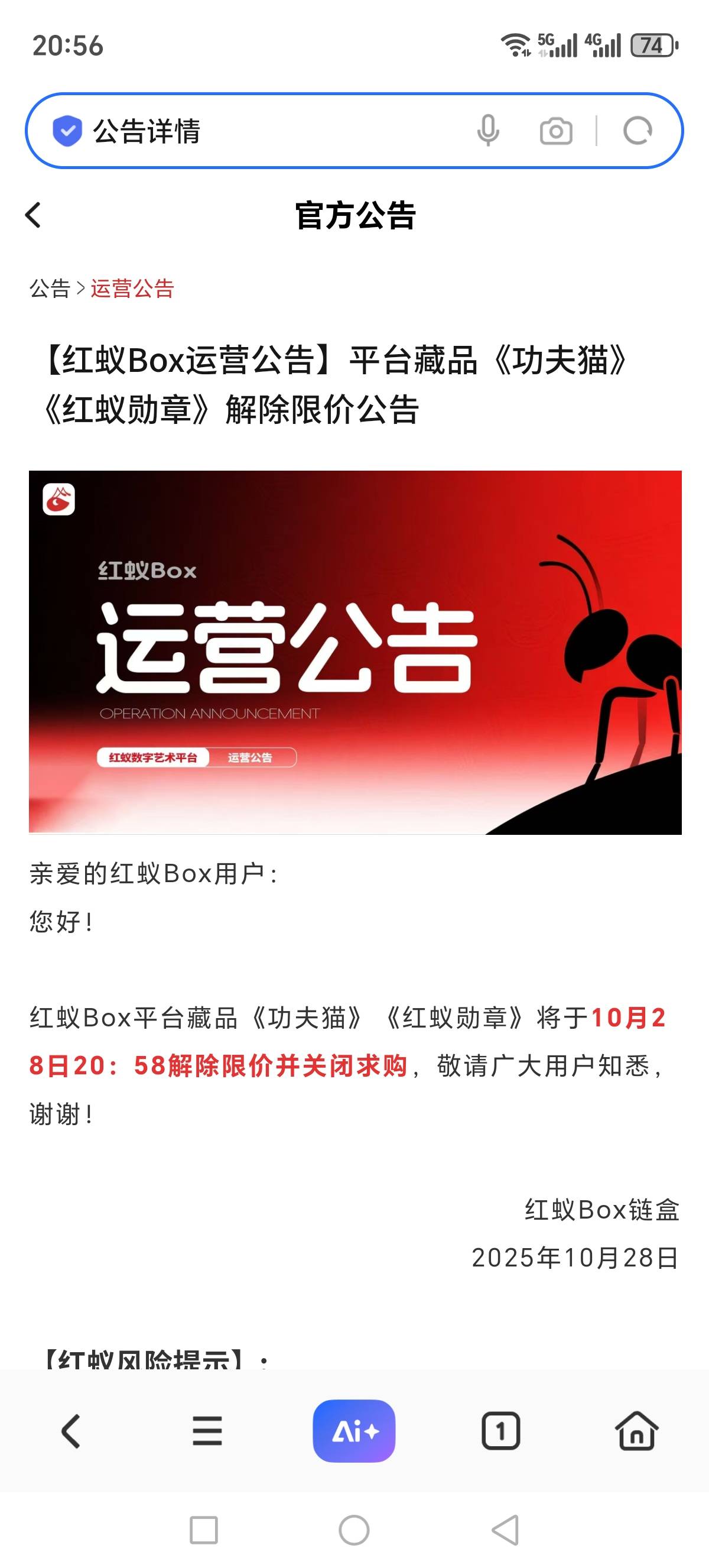 要起飞了

0 / 作者:我丢你个法海 / 