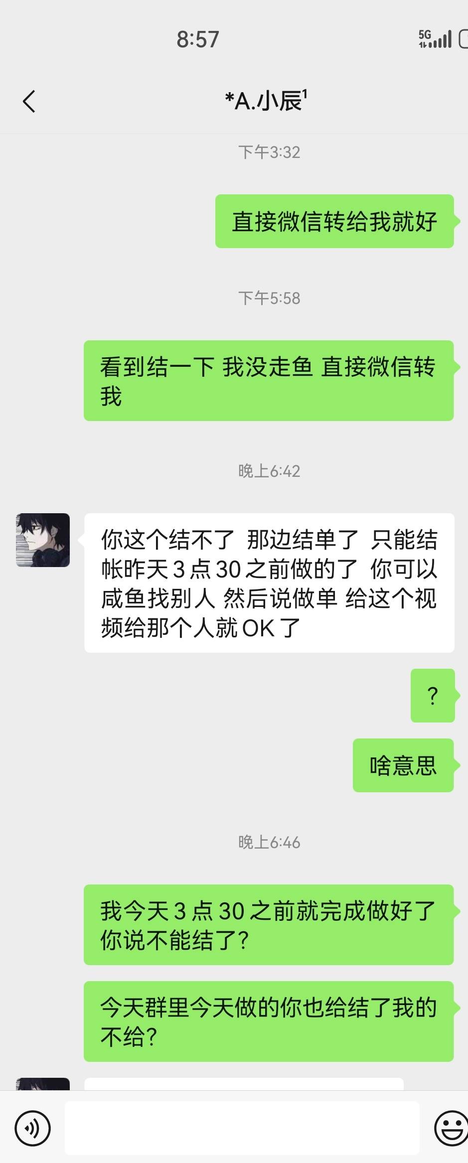 这个卡农二手贩子老g。怎么弄到他信息？有偿



61 / 作者:打死不进厂 / 