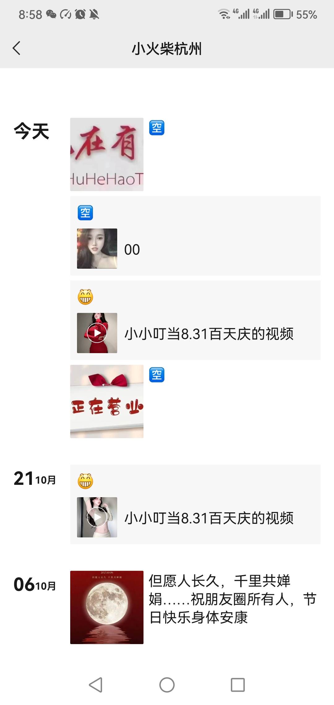 想上课了没钱


37 / 作者:旅途？ / 