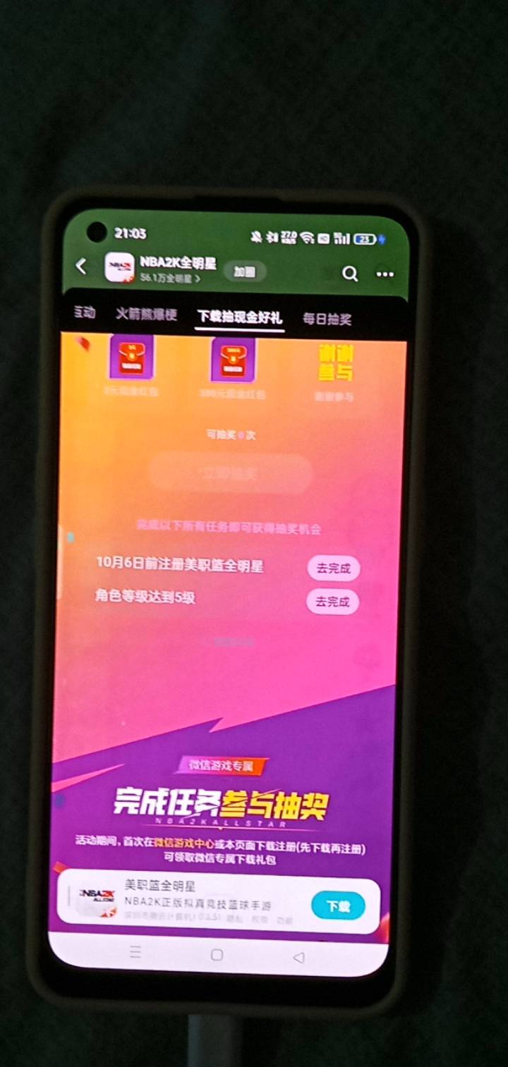 上回的篮球回归补了，刚抽该有
36 / 作者:广东好冷 / 