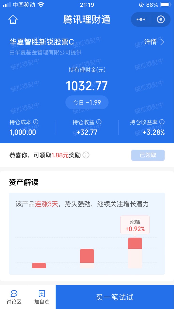 有这个体验金的可以领了


74 / 作者:小熊科技 / 