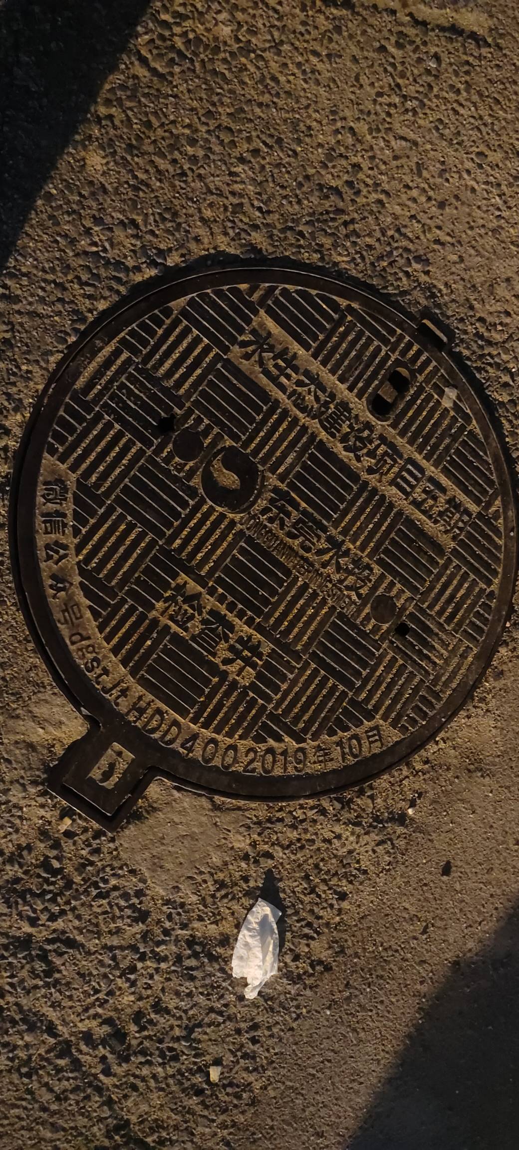 看个井盖就想到了三角洲，玩游戏入魔了

62 / 作者:扛不住了老哥们 / 