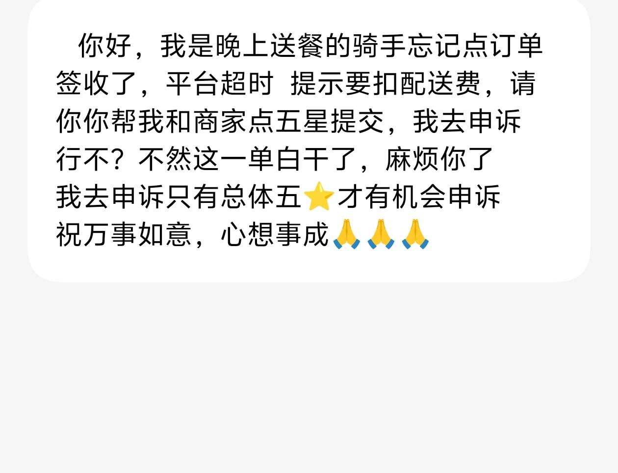 老哥们，是不是被gr的商家骗了

17 / 作者:手抄报他 / 