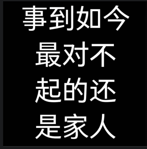 没有破0的一天 。好想哭

37 / 作者:卡农第一帅哥哥h / 