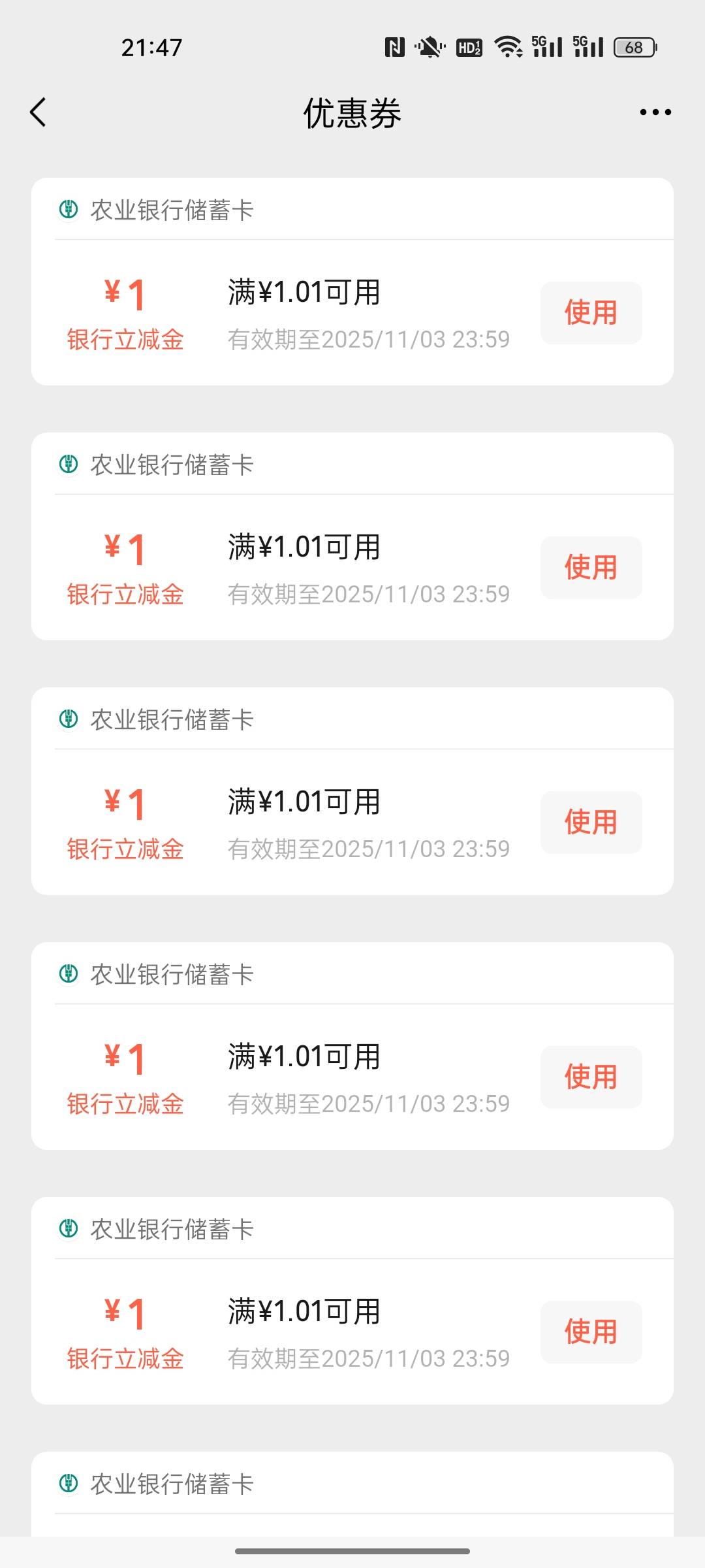 今天的螺丝格外烫手

89 / 作者:小小卡妖呃 / 