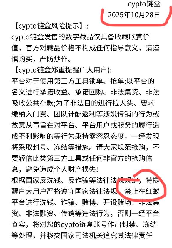 cypto怎么不能多号啊显示已实名啊
11 / 作者:半城繁华2.1 / 