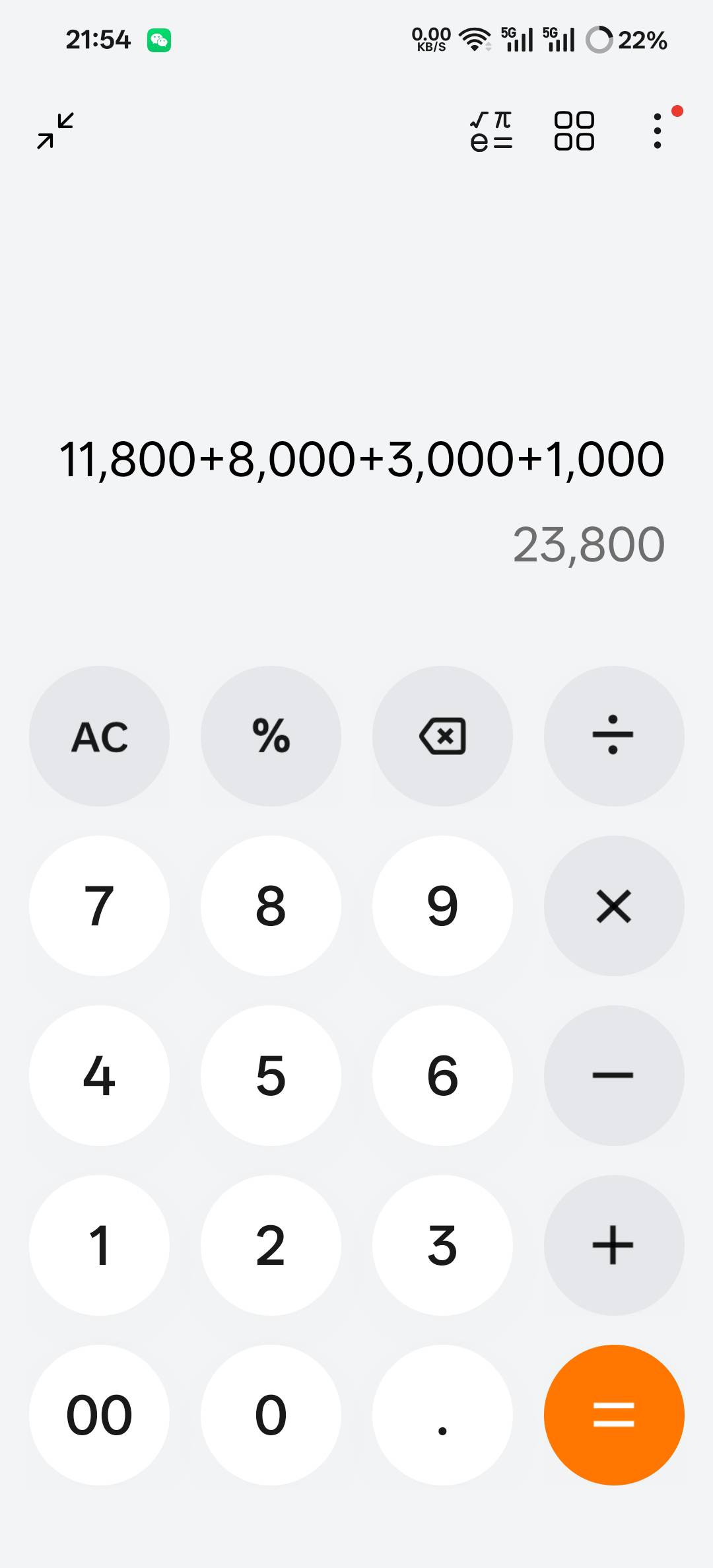 没事理了一下账单，还差这么多就上岸了，wd只差好分期1000，其他全朋友的。这么多年了22 / 作者:s2t / 