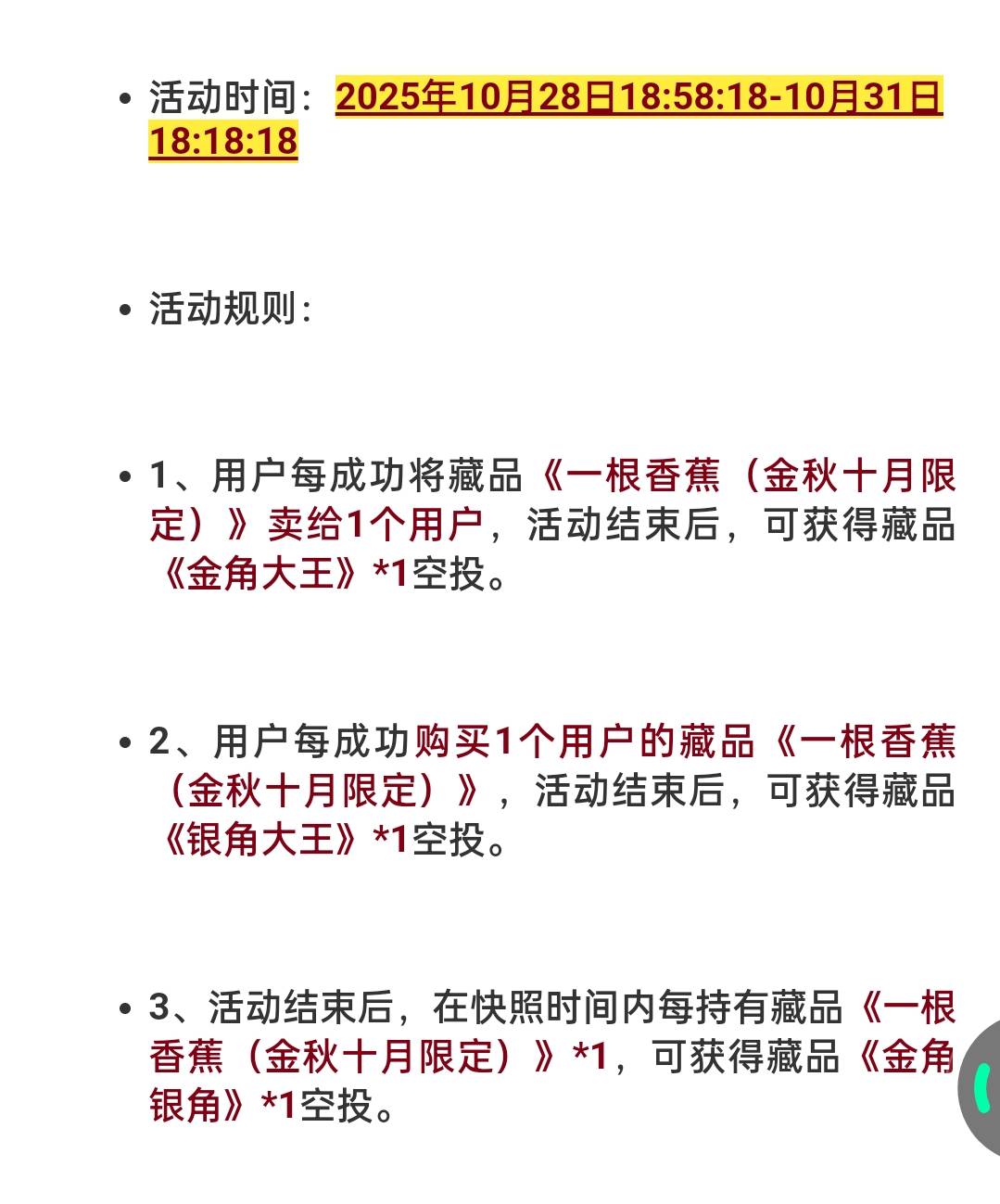 去刷，刷几十次得几十个图，这个图应该结束后，就来活动，又人人几百+，不能多号，只15 / 作者:发丘摸金校尉 / 