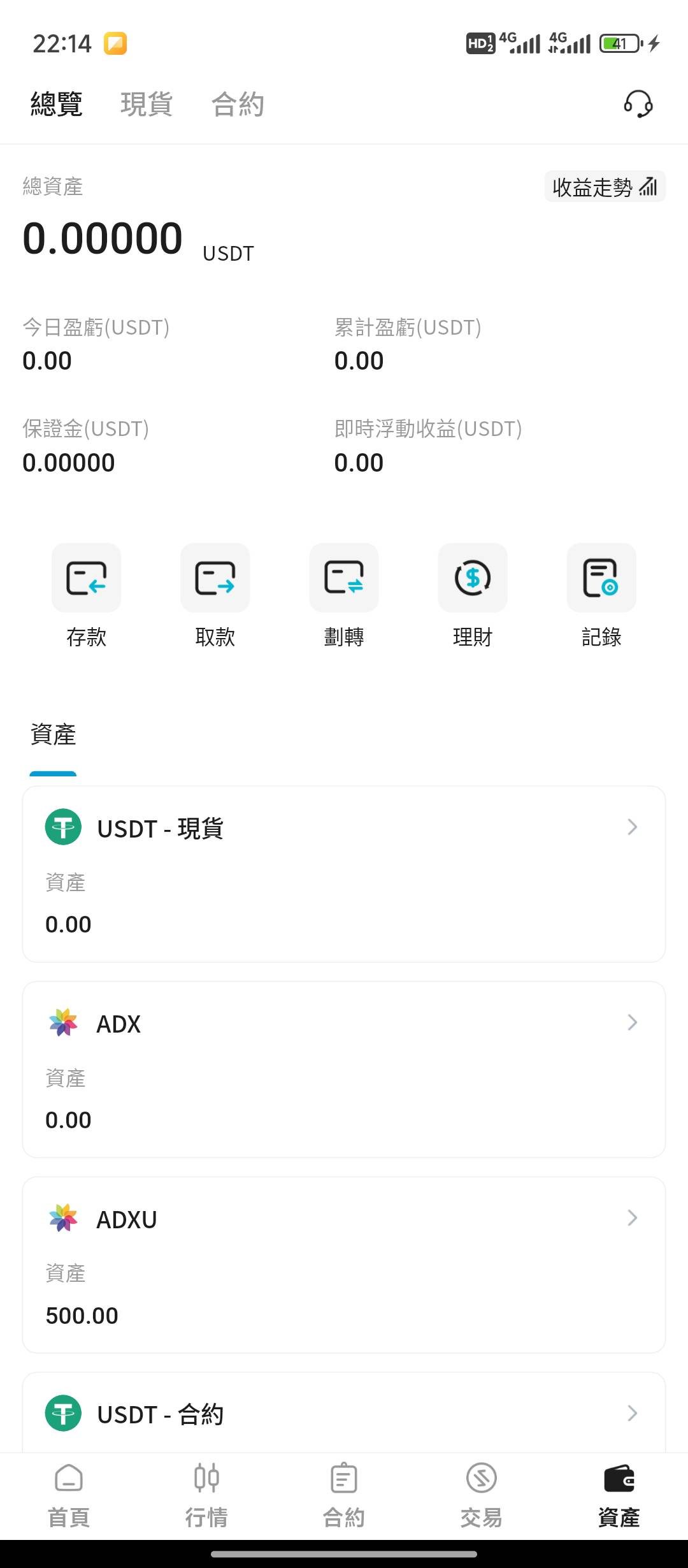 老哥我相信你。 问题是500在哪里@cz87 

16 / 作者:卡农第一帅哥哥h / 