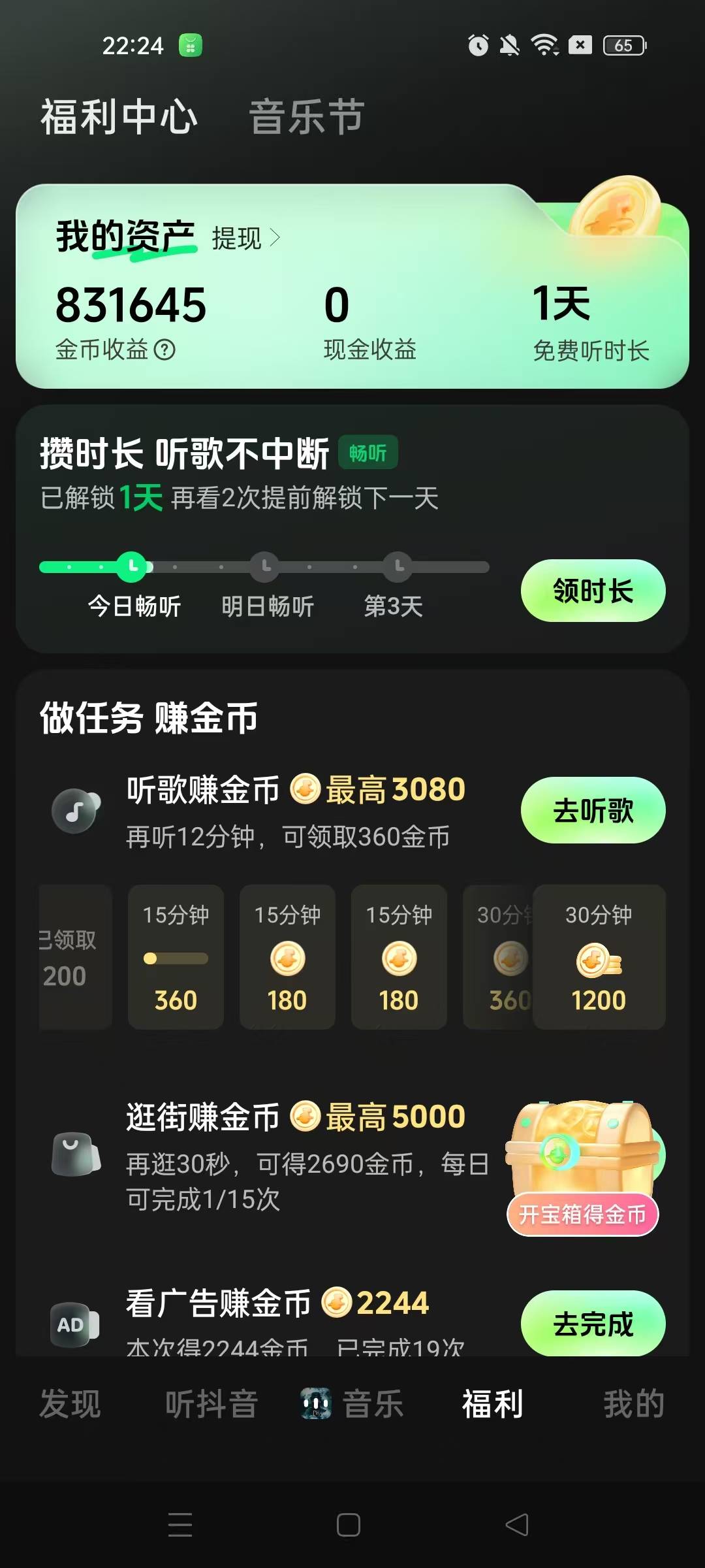 快看吐了



99 / 作者:阿七nl / 