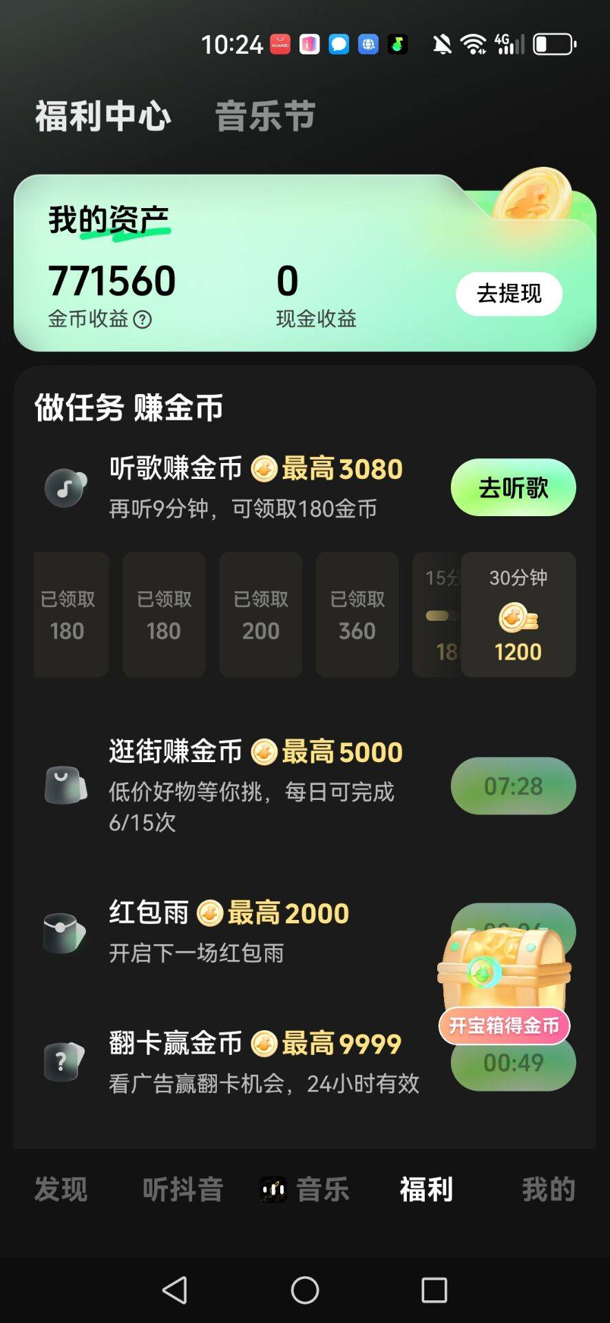 快看吐了



31 / 作者:阿七nl / 