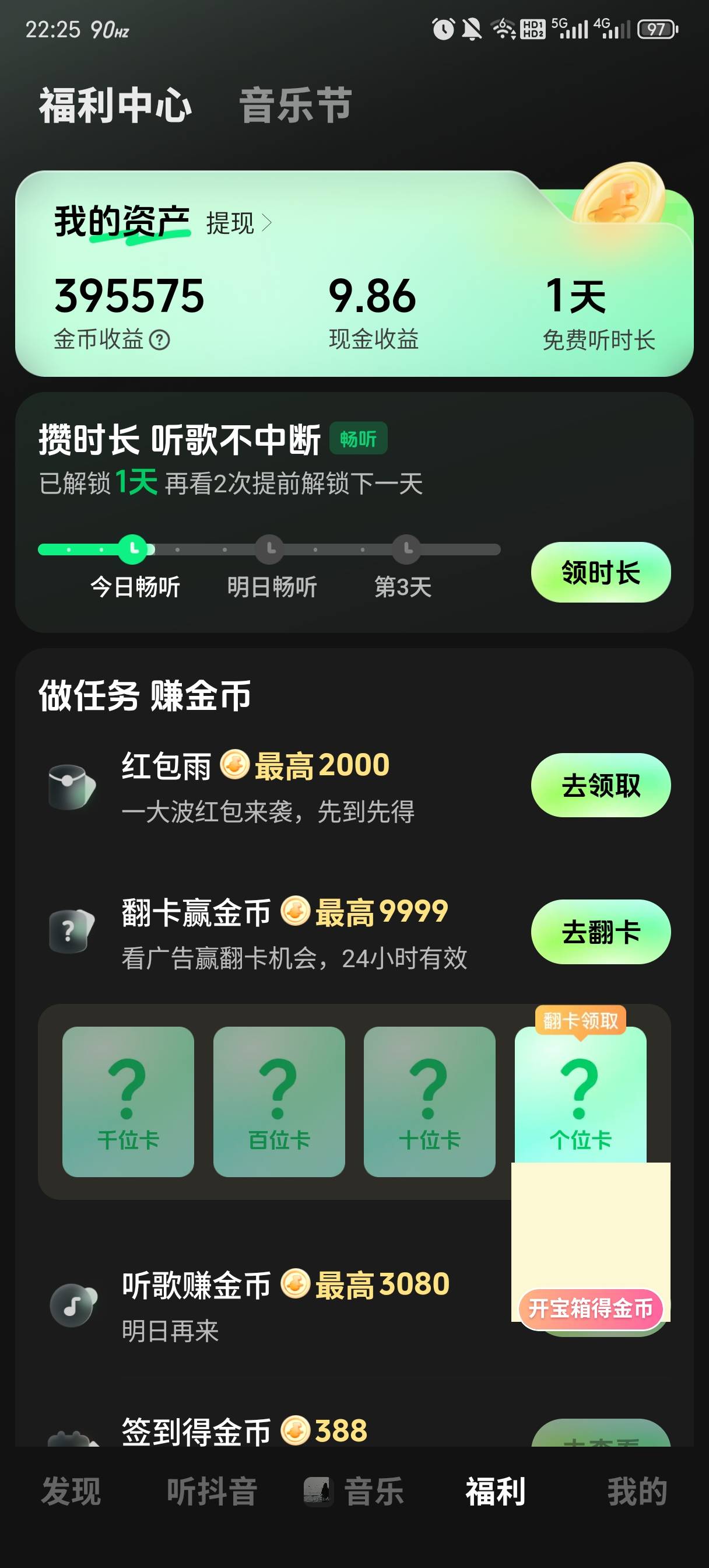 快看吐了



42 / 作者:阿七nl / 