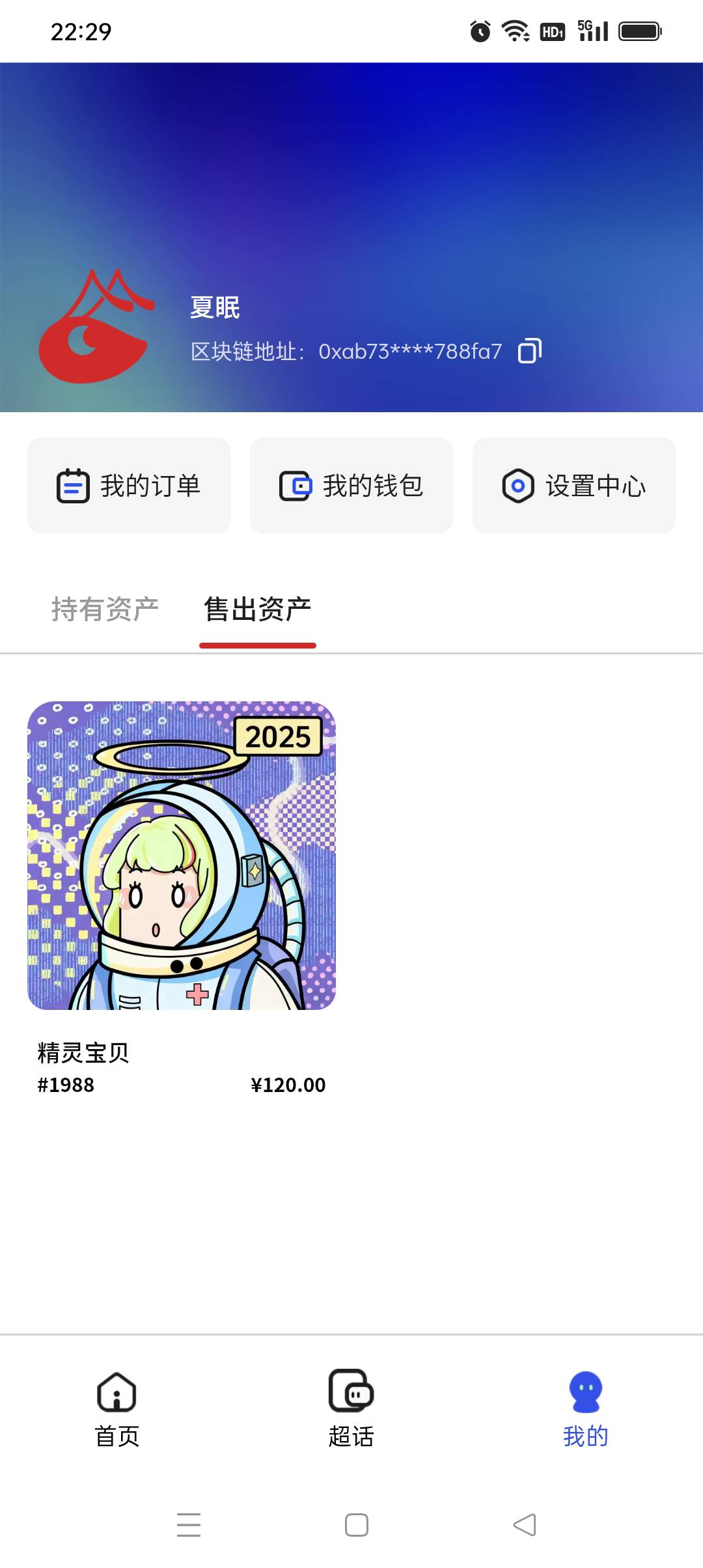 红蚁发新258了，先出货润一下


30 / 作者:iyz2 / 