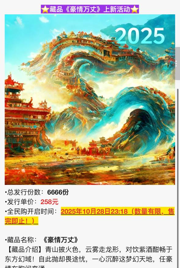 昨天199红蚁你不敢买，今天258你敢吗

2 / 作者:卡农第一帅哥哥h / 