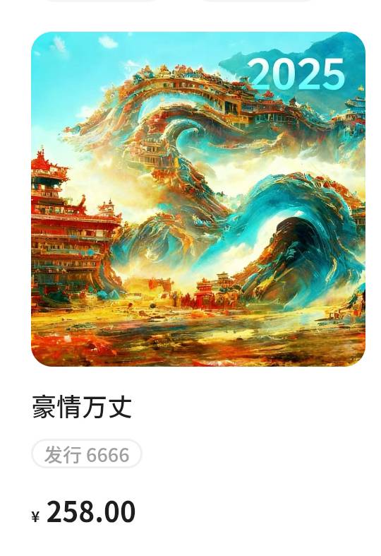 说后悔没买的，快买，速度速度速度速度(○ﾟεﾟ○)


58 / 作者:iyz2 / 