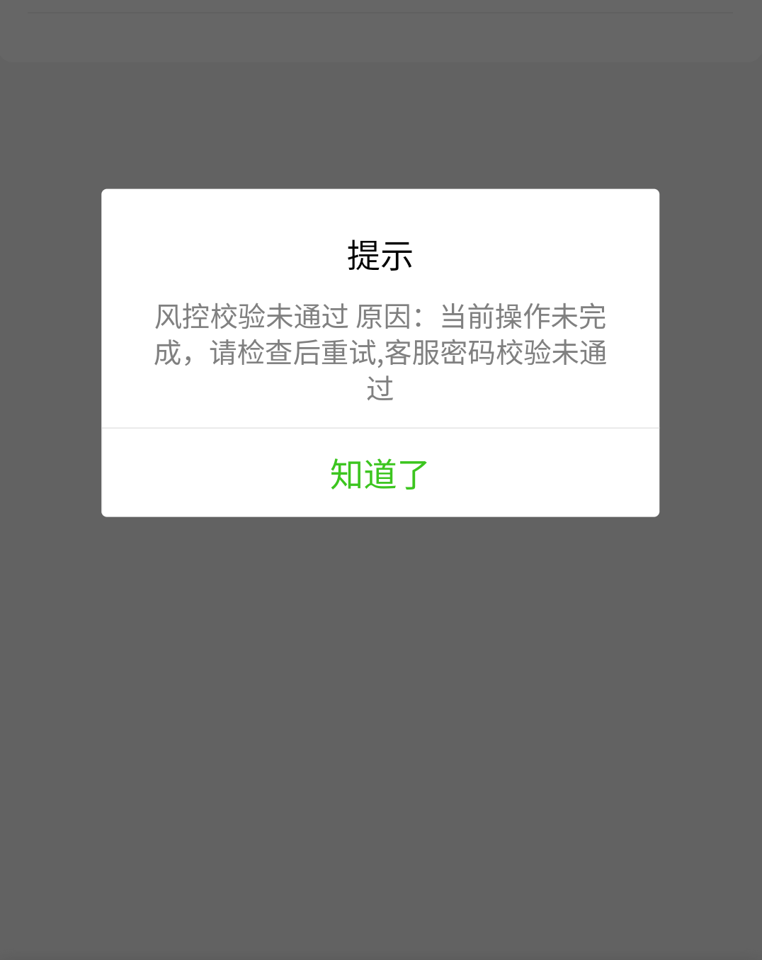 和包啥意思。沃日。

18 / 作者:我爱你呀456 / 