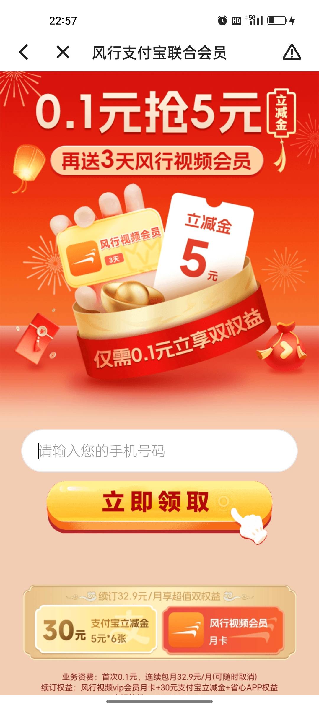 老哥们这个会员怎么一直跳到空白页，酷狗的也是，这个省心会员以前领取的是东晟会员的44 / 作者:苏城灬倾心 / 