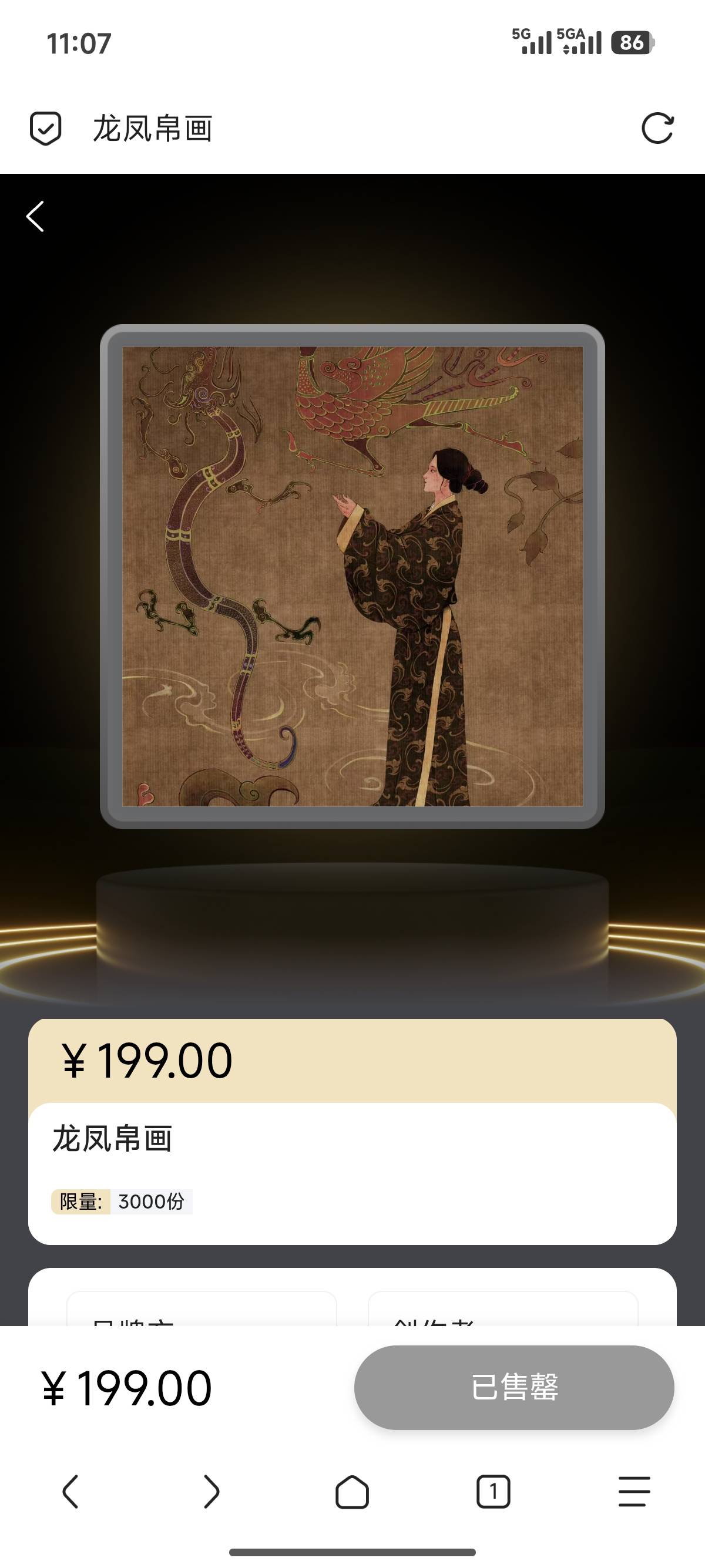 老鼠吗这个，

27 / 作者:爱吃猪脚饭 / 